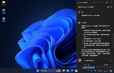 windows 11 螢幕保護程式|如何在Windows 11 中開啟 螢幕保護程式 ( Screen Saver )